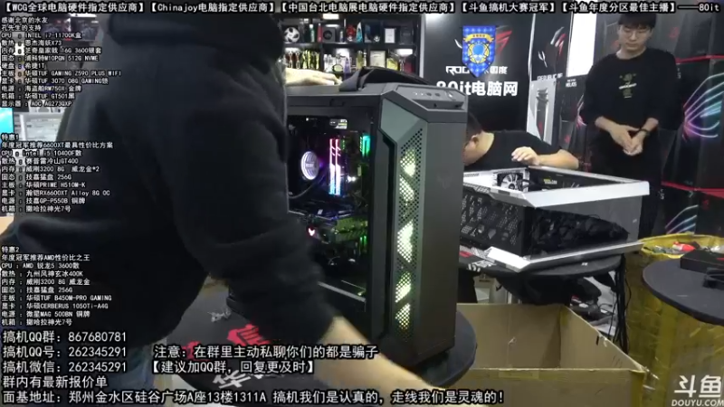 【2021-10-22 13点场】80it电脑网：郑州80it：双11电脑活动开启