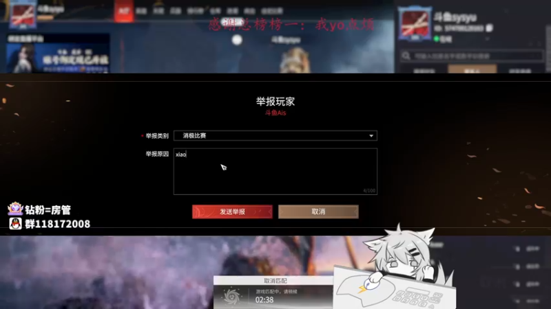 【2021-10-20 01点场】sysyu：sy：不摆烂 开杀