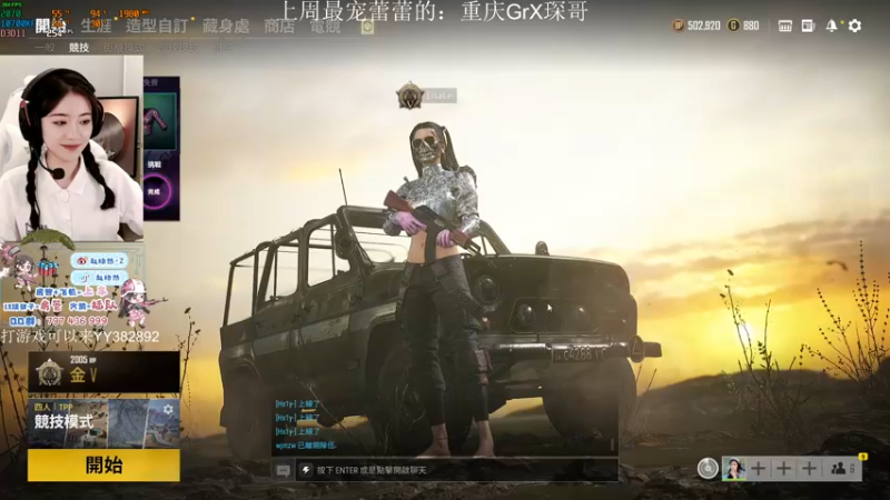 【2021-10-17 23点场】小小蕾OwO：小小蕾：退役演员在线