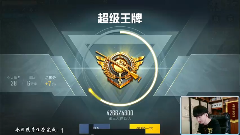 【2021-10-22 15点场】Dy合群：【王牌局带温柔妹妹吃鸡】！