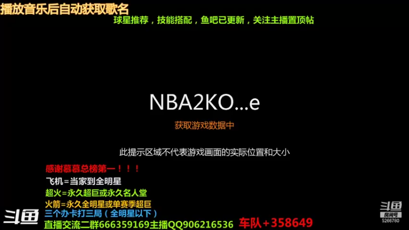 【2021-10-20 17点场】Life杜少：办卡上号，飞机全明星