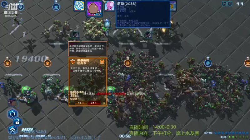 【2021-10-21 19点场】xcluster：星际酒馆，夺回我们失去的分数