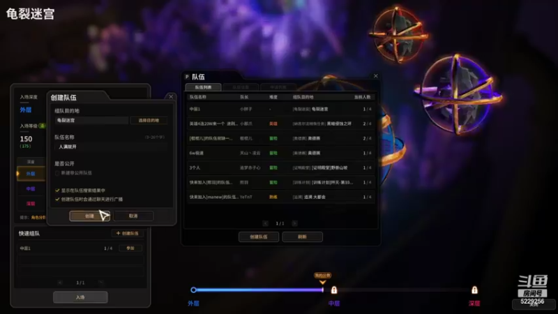 【2021-10-21 00点场】Biu菊花哥：【超激斗梦境】战争记忆大区