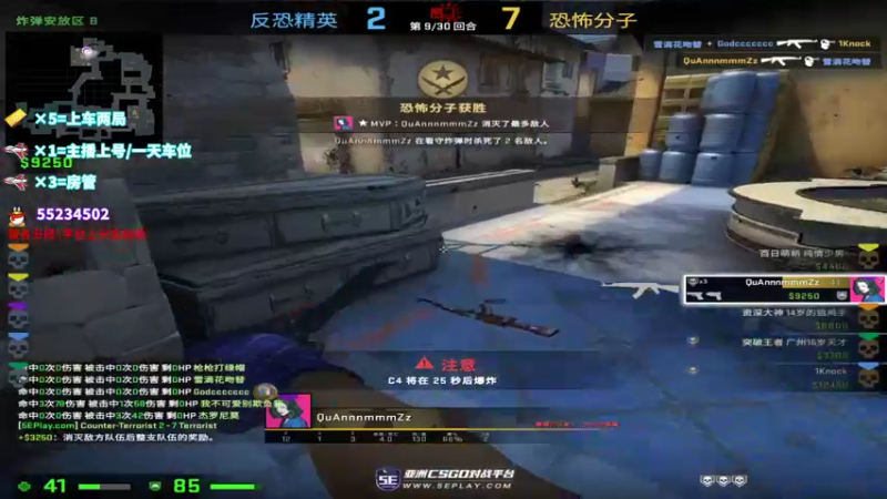 【2021-10-22 13点场】csgo沉默男孩：【沉默】新人主播求关注