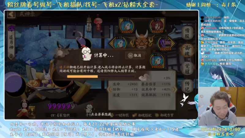 【2021-10-22 00点场】血墨丶：对萌新最友好的直播间