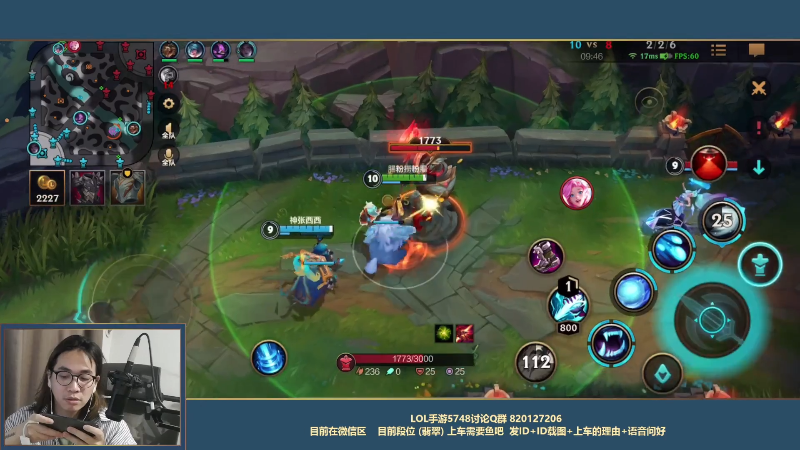 【LOL手游】主任5748的精彩时刻 20211022 00点场