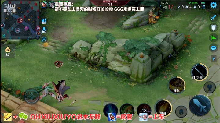 艾琳三杀