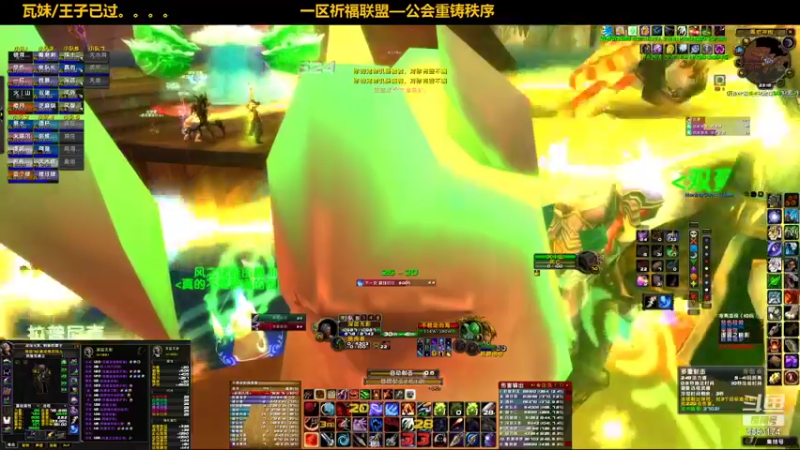 【2021-10-21 23点场】pigofu119：一区祈福联盟：距离你0.1公里！！~