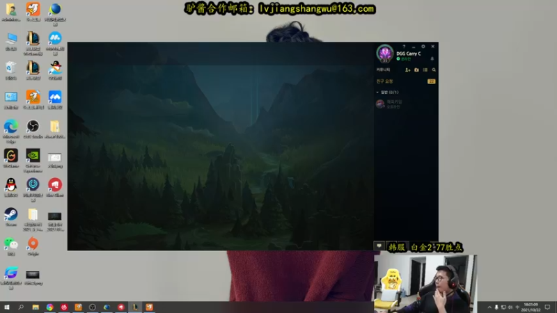 【2021-10-22 18点场】余小C真的很强：余小C：白金2冲白金1 第四天！