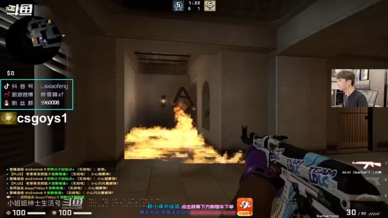 DY赖小峰 去了对面【赖小峰csgo】