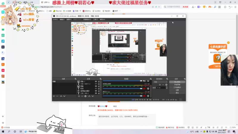 【2021-10-21 20点场】比芯唲：❤️有车位❤️