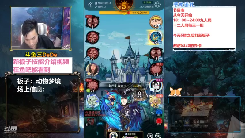 【2021-10-21 21点场】三DeDe：最详细的新板子测评解说