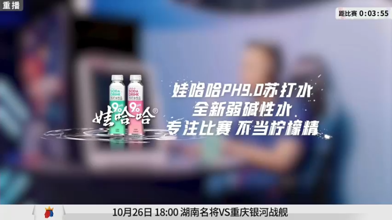 【2021-10-22 14点场】JJ斗地主官方：斗地主冠军杯，8强争夺秋季冠军