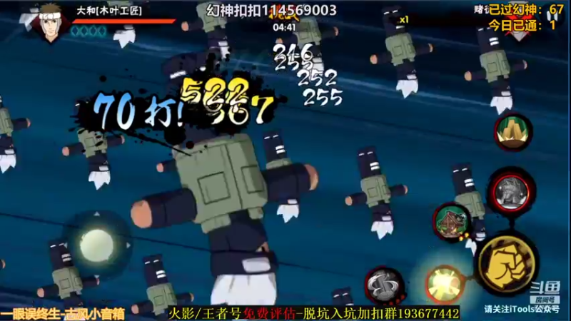 【2021-10-22 00点场】小马锅马杰：马锅：幻神直通车马上安排。