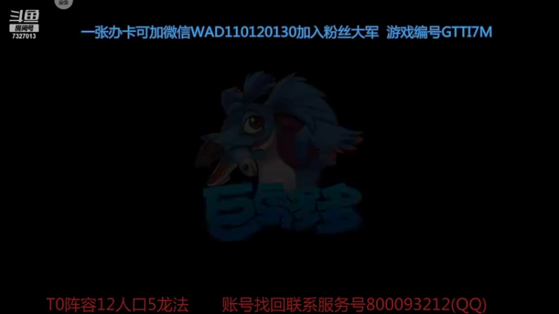 【2021-10-21 22点场】黄东东0923：可帮渡劫！！