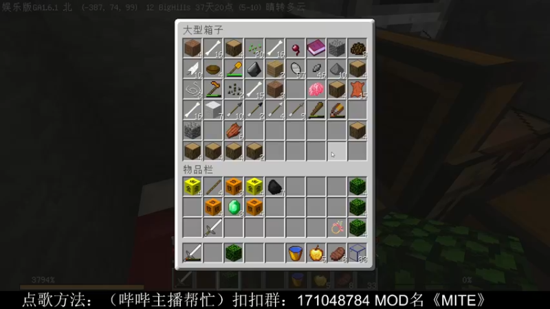 【2021-10-21 19点场】老丶百事：百事 最难生存贝爷生存