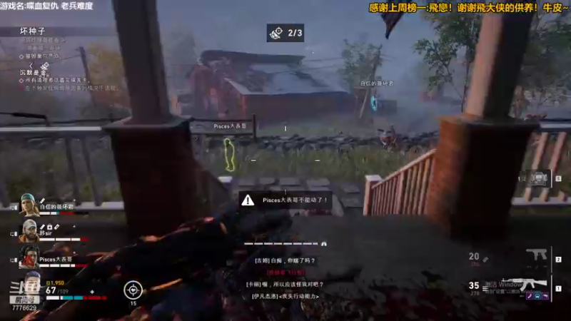 【2021-10-21 21点场】秀才冷男：635.日常复仇老兵！欢迎上车！搞起来！