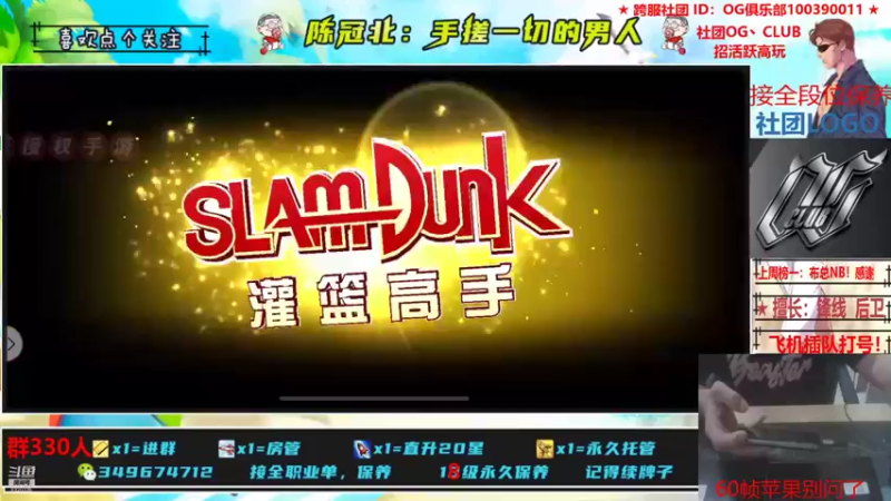 【2021-10-21 23点场】陈冠北c：【OG冠北】手搓的第550天！