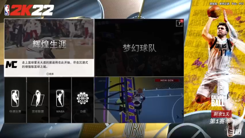 【2021-10-21 16点场】平江府人丶：投篮两万球？
