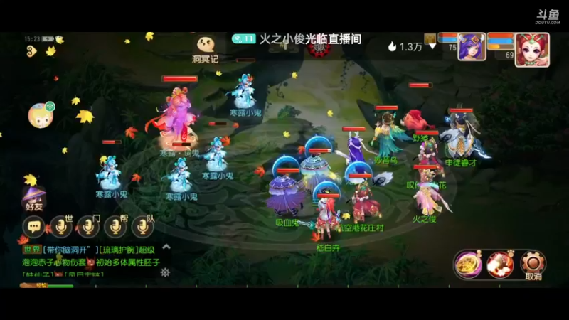 【2021-10-21 15点场】火之小俊：新服山海有约