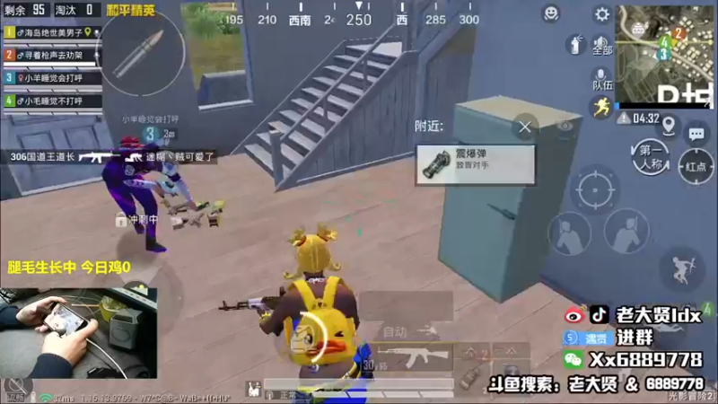 【2021-10-21 21点场】老大贤：王牌1v4：带你看遍海岛上每个小姐姐