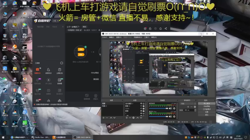 【2021-10-21 21点场】绘心菇凉：公子~该喝药了~
