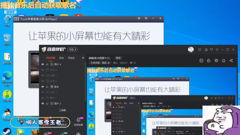 【2021-10-22 08点场】南斗：巅峰赛冲国服木兰。