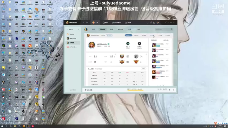 【2021-10-21 21点场】岁月刀妹QAQ：刀妹天花板 学刀妹吗好兄弟