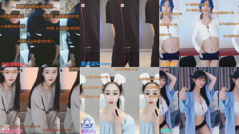 【户外】赛文柒Seven的精彩时刻 20211022 21点场