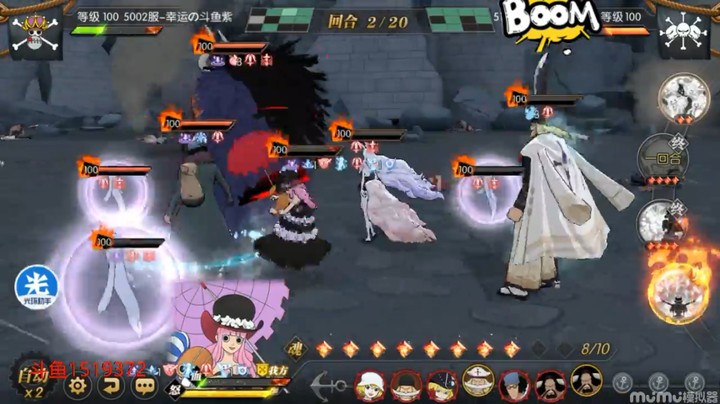 航海王燃烧意志天梯测试新世界佩罗娜（和凯多2打5）