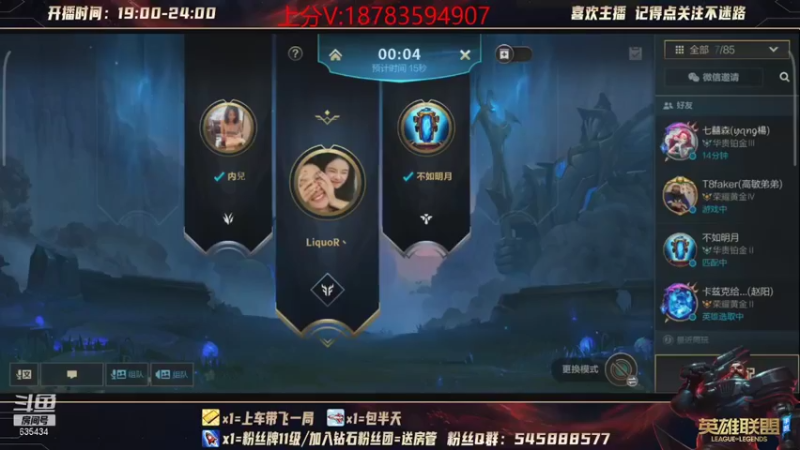 【2021-10-22 14点场】王者普郎多：全能AD把把C直播间有问必答