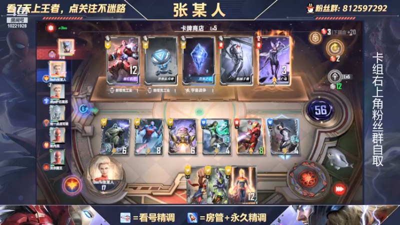 【2021-10-21 15点场】张某人o3o：新版本环境测试，惊队和光谱会变多么