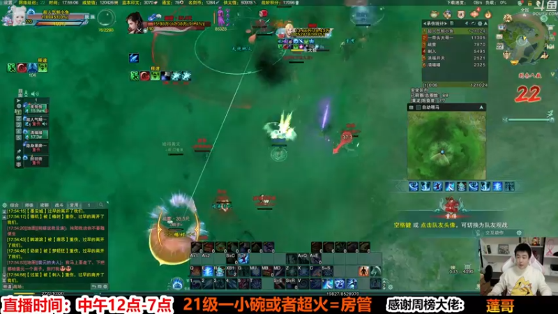 【2021-10-22 17点场】As童话话话：帅气逼人组合为大家解说比赛！