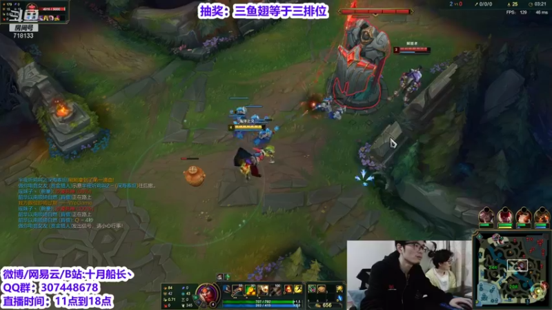 【2021-10-22 13点场】十月船长丶：韩服753王者目标达成