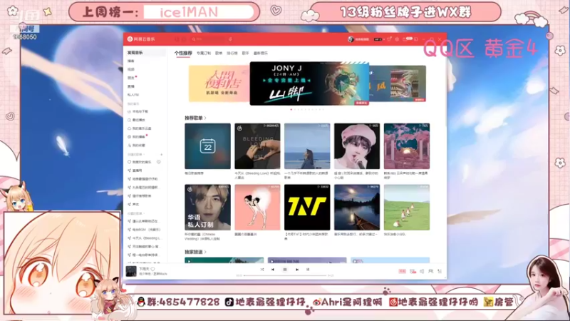 【2021-10-22 15点场】地表最强狸仔仔哟：超好听的专业声优在线掉分~