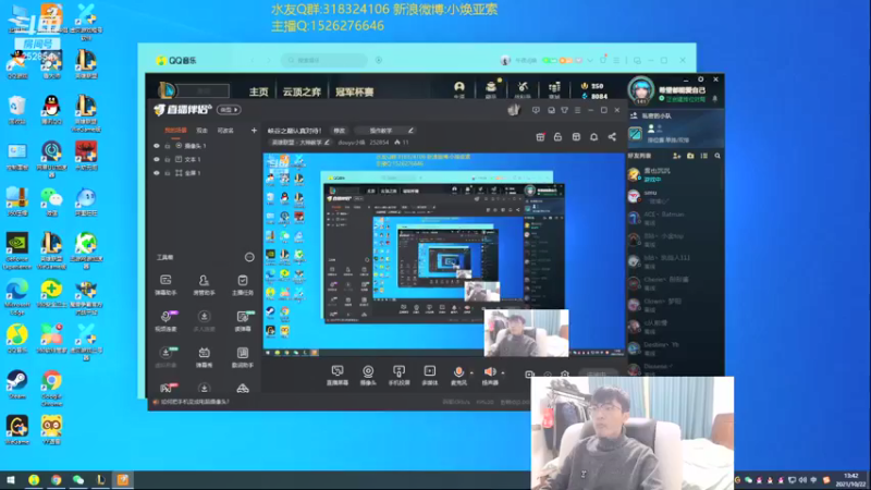 【2021-10-22 13点场】douyu小焕：峡谷之巅认真对待！