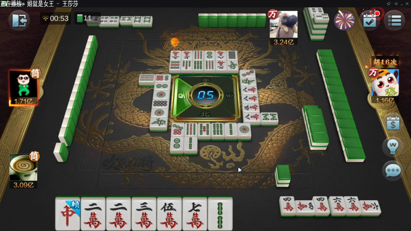 【欢乐麻将】靓旭的精彩时刻 20211022 00点场