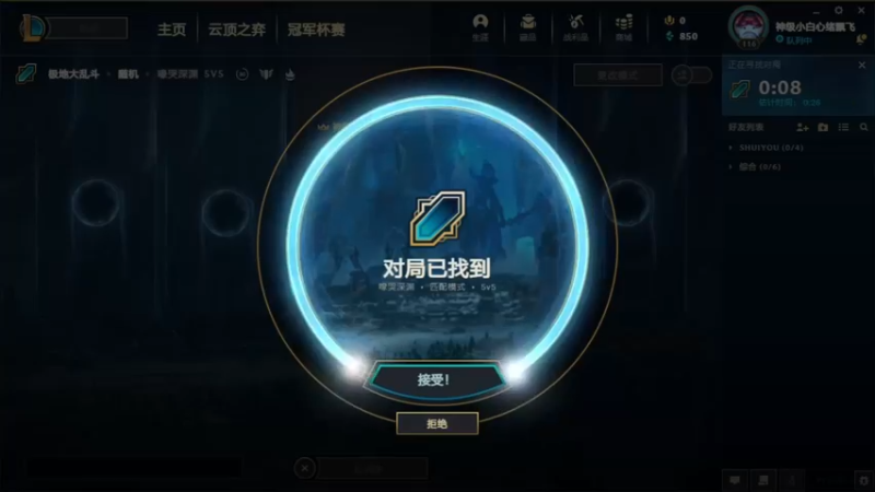 2021.10.16 LOL极地大乱斗——蛮王，开不出大，我很抱歉
