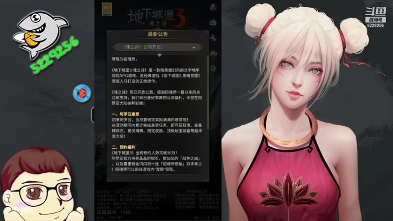 【2021-10-21 13点场】Biu菊花哥：【地下城堡3：魂之诗】