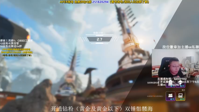 【2021-10-22 19点场】阿祖AZu2tap：ALGS训练赛