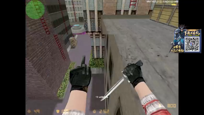 【2021-10-21 23点场】少囧丶：《梦回十年，游戏人生》 CS1.6