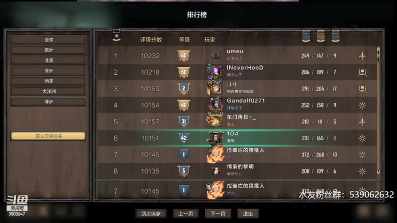 【2021-10-21 14点场】这是2B：这赛季天梯第一的男人