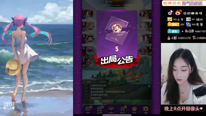 【2021-10-21 23点场】人间小娜美：视频美女主播，欢迎上车哦~