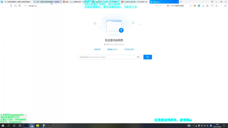 【2021-10-22 09点场】浪灯丶：信爷：新版挺近包赢细节教学