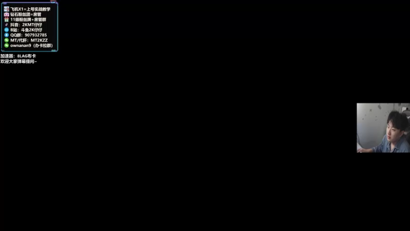 【2021-10-21 19点场】2K仔仔：明晚新赛季 详情看鱼吧