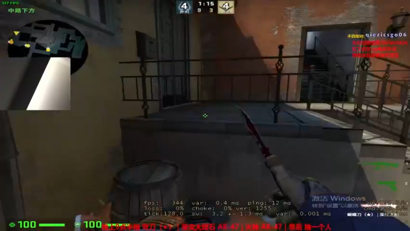 CSGO茄子：鬼起来了