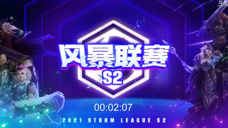 【2021-10-21 19点场】Novaa：【Nova】S2小组赛第五天！