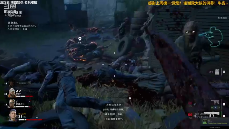 【2021-10-21 19点场】秀才冷男：635.日常复仇老兵！欢迎上车！搞起来！