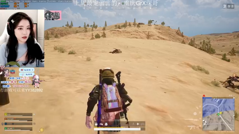 【2021-10-22 03点场】小小蕾OwO：小小蕾：退役演员在线pubg