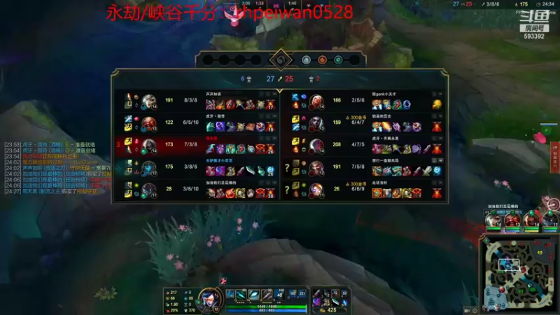 【2021-10-22 00点场】石页的第一根矛s：峡谷之巅随便玩玩上个小王者~